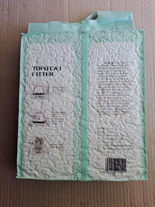 Кошачий наполнитель и корм