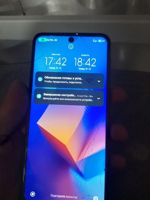 Обменял ноутбук и телефон