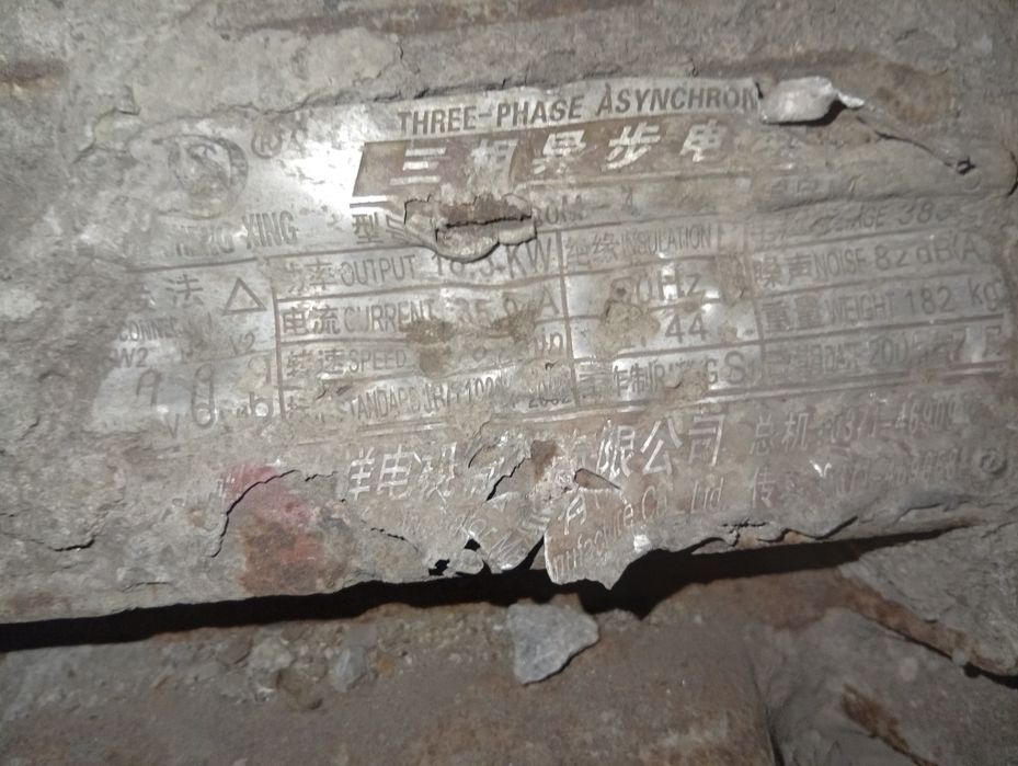 Продам бсу JS 500 со скипом