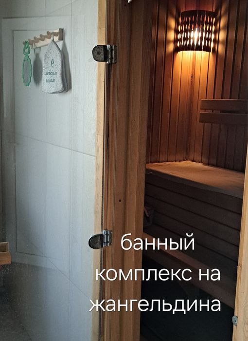 Банный комплекс с массажем