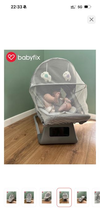 Электрический шезлонг