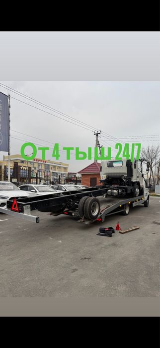 Эвакутор услуги эбакубато