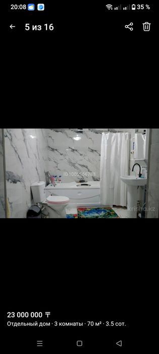 Продается 3 ком дом