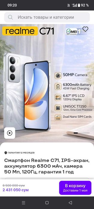 Realmi c71 holati yangi
