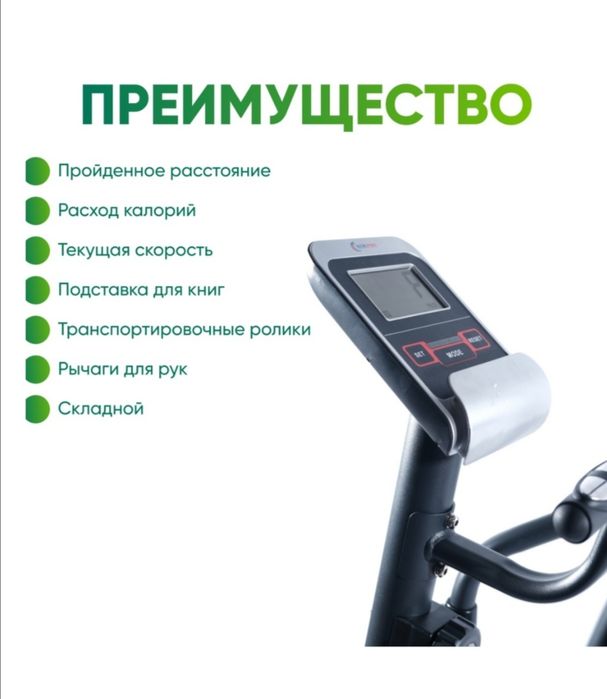 Продам Супермощный тренажёр SMAKER