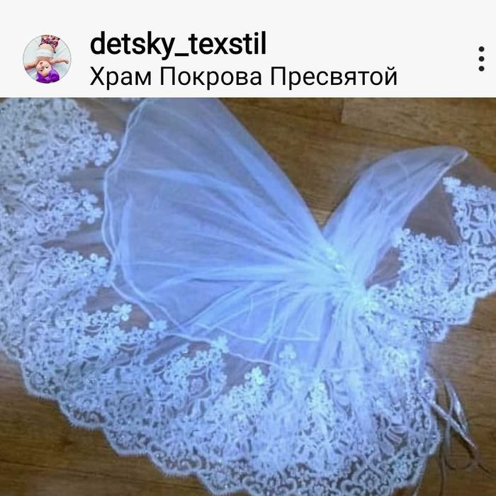 Крестильный наряд рубашка платье Полотенце