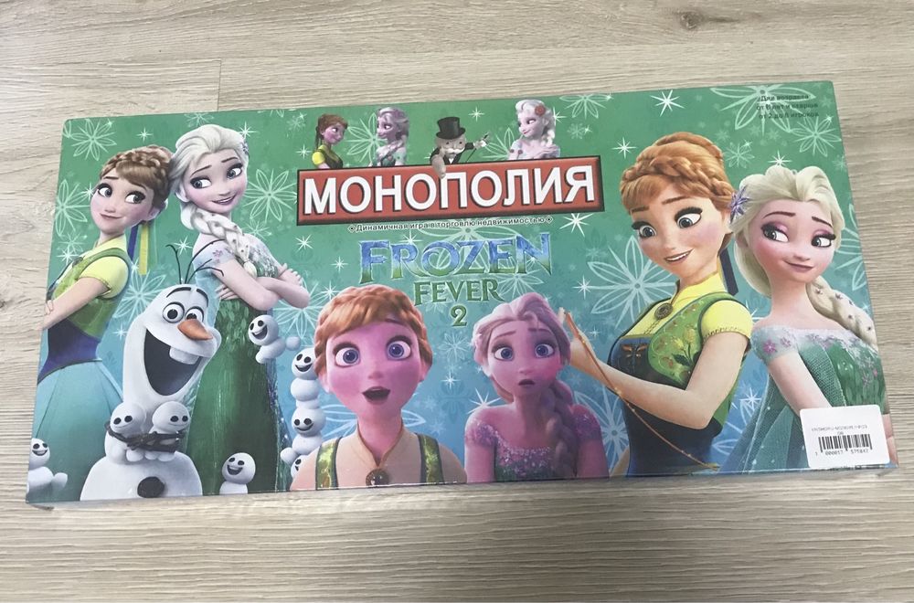 Монополия на русском языке