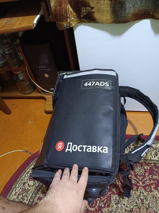 Яндекс сумка почти новая