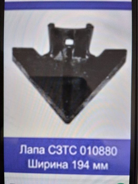 Продаю лапы на сеялку