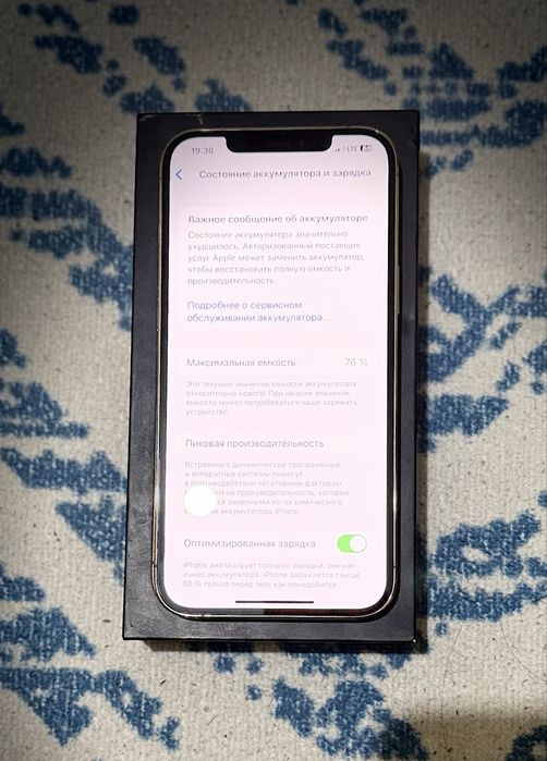 IPhone 12 Pro Max 128gb