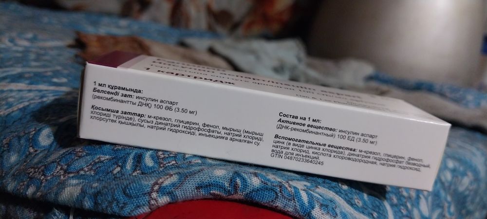 Пишите звоните срочно