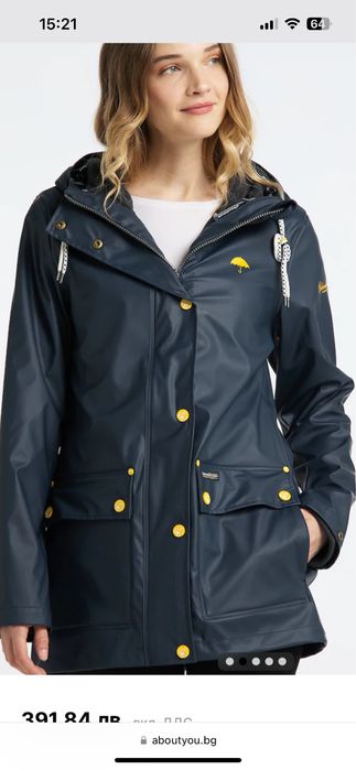 Яке за дъжд Schmuddelwedda