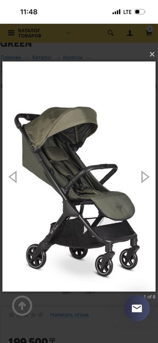 Коляска прогулочная Easywalker EMG10006, хаки
