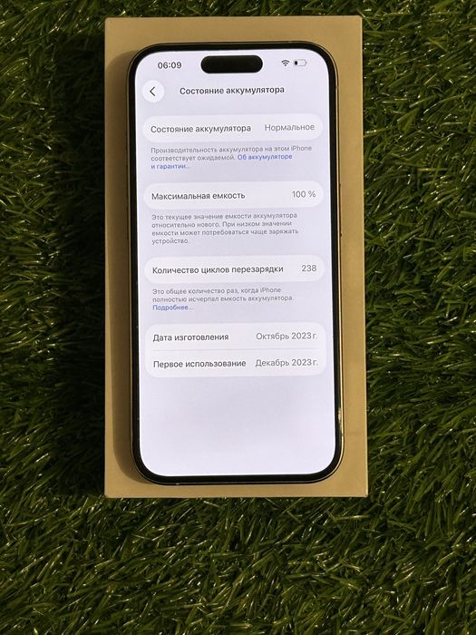 Айфон iphone Apple 15 pro