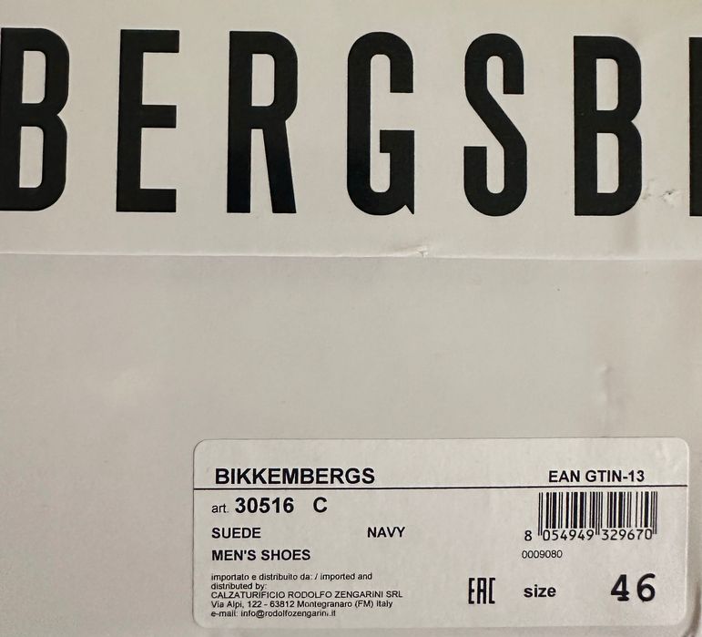 Кроссовки Bikkembergs 46