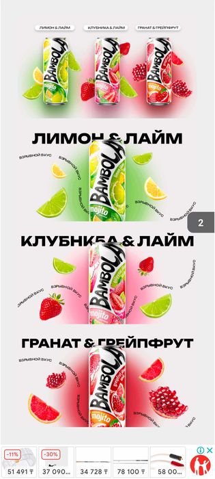 Компания ищет дистрибьюторов по Казахстану