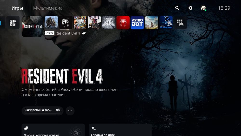 Продам Playstation 5 slim