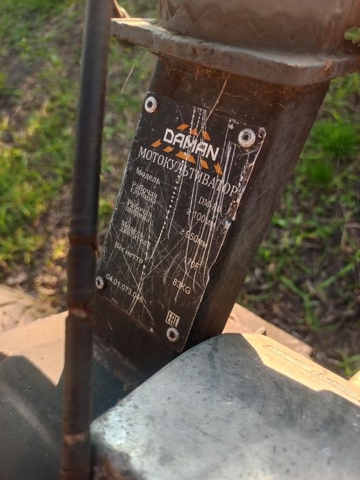 Продам мотоблок в рабочем состояни и