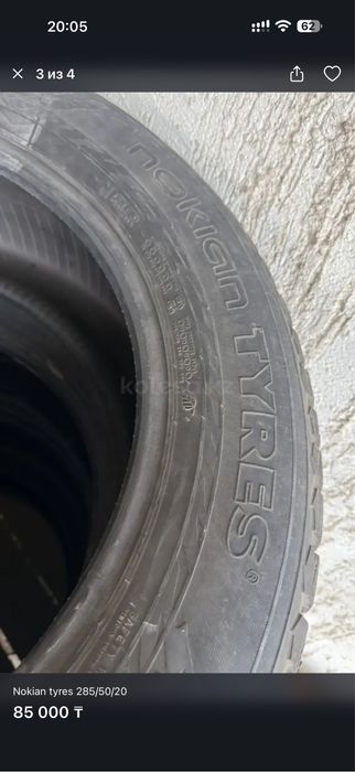 Продам зимние шины