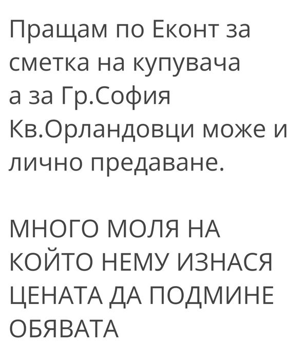 32GB флашки с музика