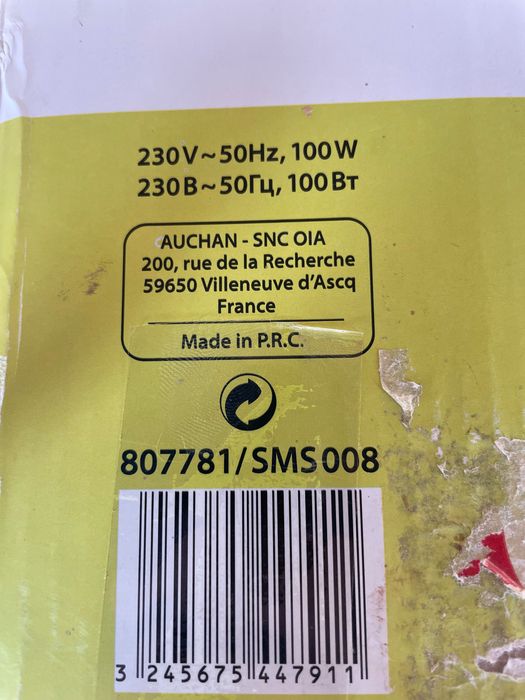 Ломтерезка Selecline Электрическая