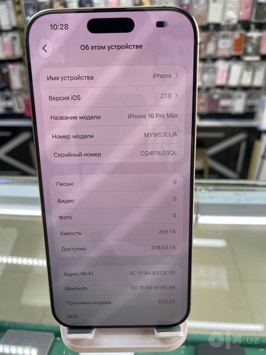 Iphone 16 Pro Max