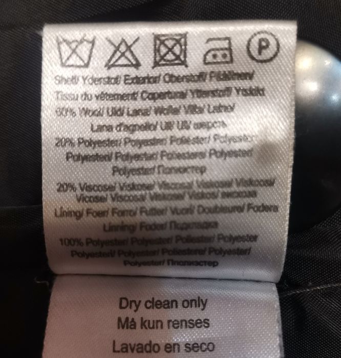 Дамско вълнено палто