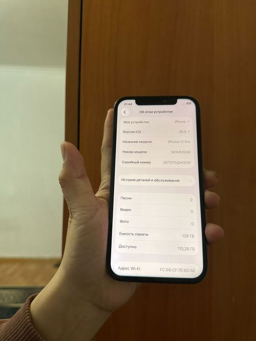 Айфон 12 Про 128гб 100%