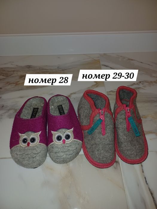 Детски обувки Geox,Crocs