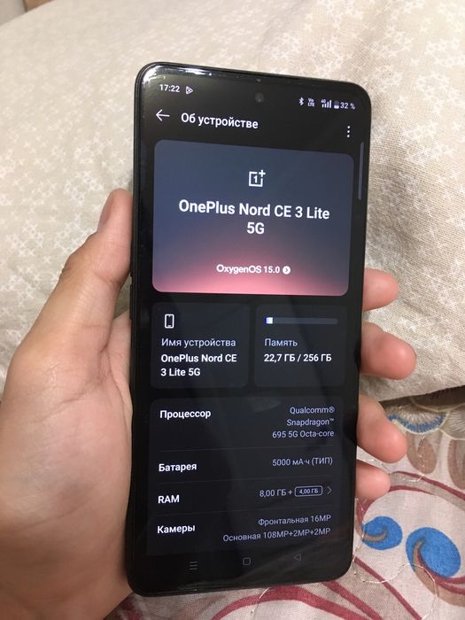 Продам или Обменяю Oneplus Nord CE 3 Lite 5G 256/12