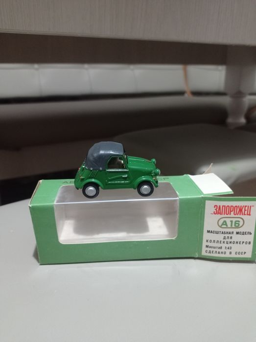 Модель СМЗ в масштабе 1 43.