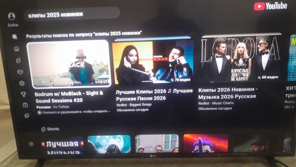 Телевизор в отличном состоянии