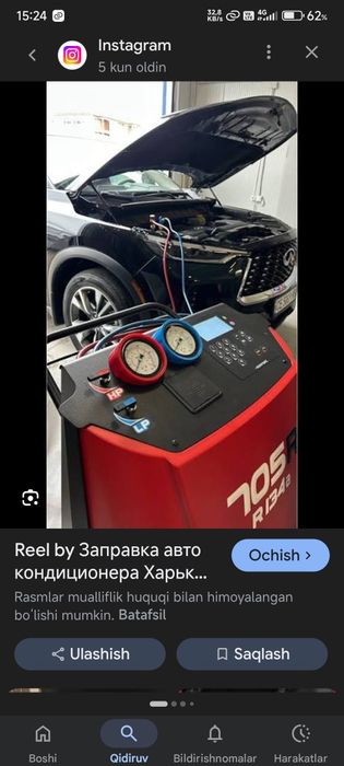 Авто кондиционер ремонт