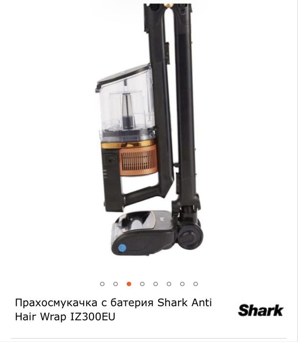 Прахусмокачка Shark на батерия