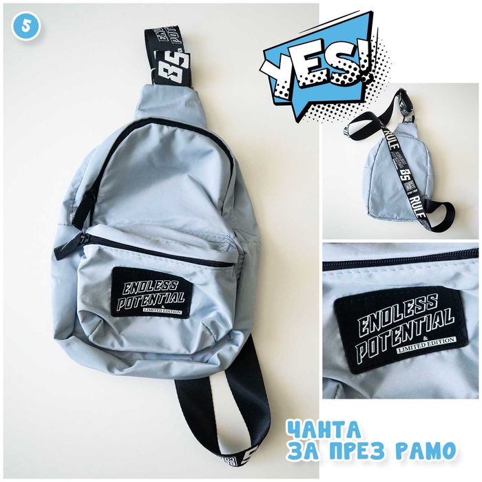 Раници и чанти за момичета