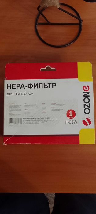 НЕРА фильтр для пылесоса