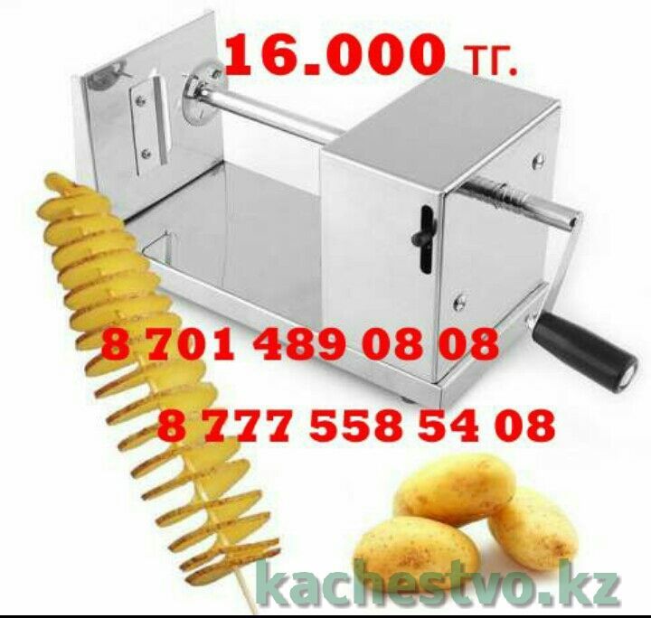 АКЦИЯ!!! Фритюрницы Профессиональные, Чикен Аппарат+Рецепт ЧИКЕН бонус