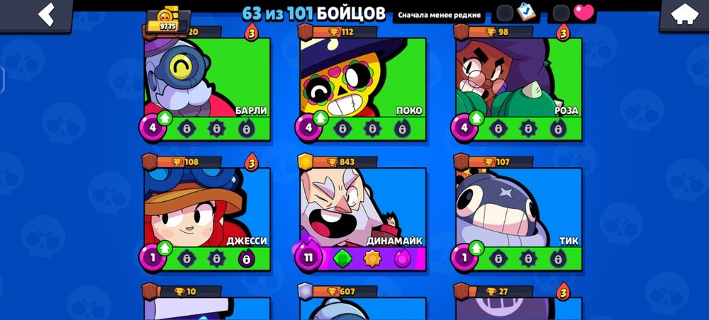 Продам аккаунт в бравл старс