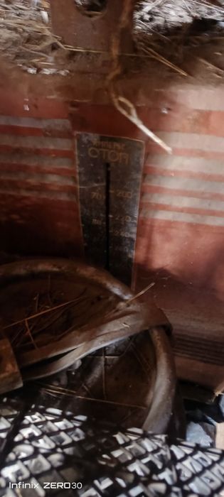 Сврочный аппарат