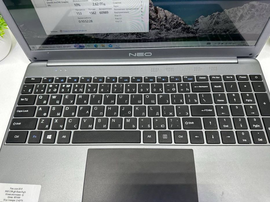 Neo core i5-5 SSD 256 gb Ram 8 gb