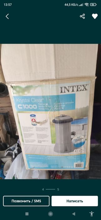 Продам насос для бассейна