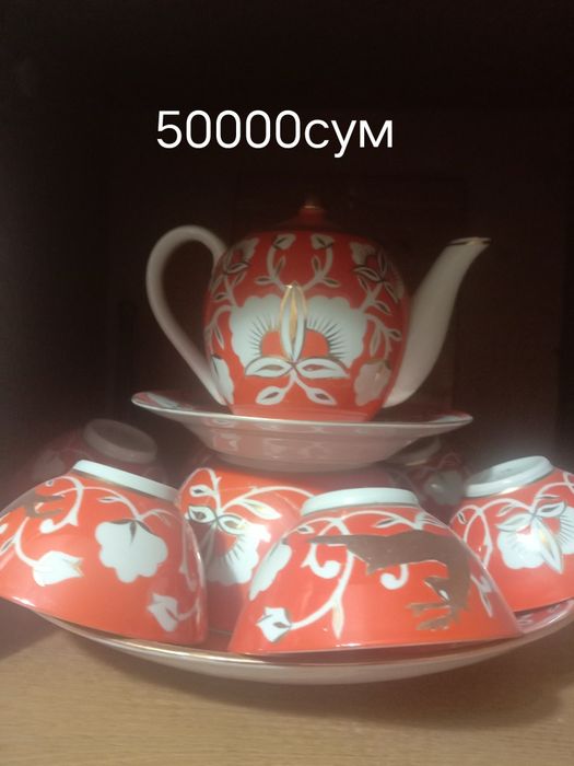 Посуда сервис в хорошем состоянии