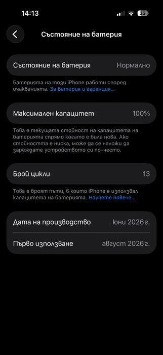 Iphone 17 pro 256gb cosmic orange