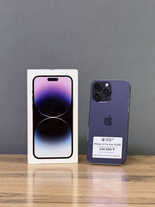 iPhone 14 Pro Max 512 GB | Mobile Zone