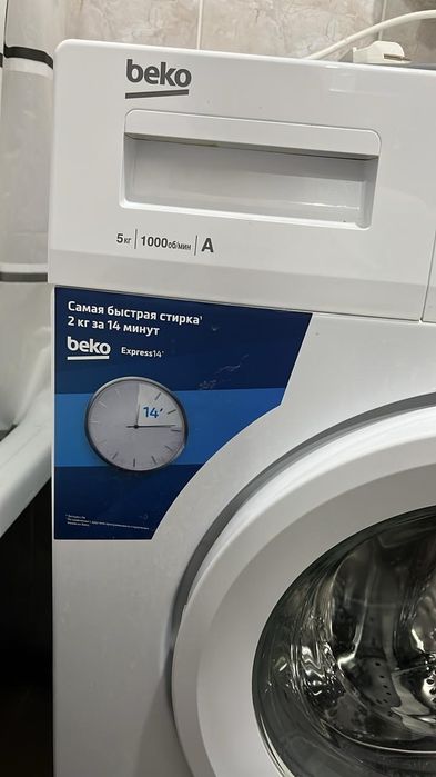 Стиральная машина на запчасти