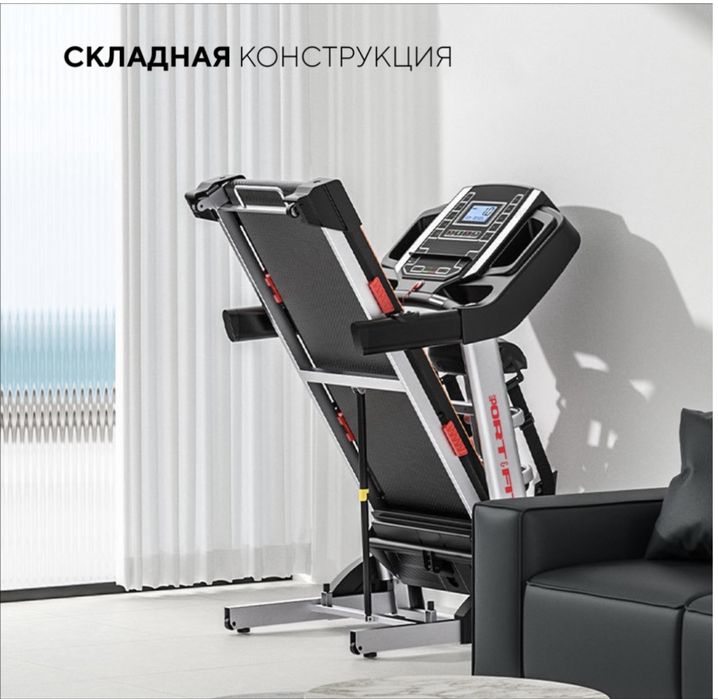 Продам беговую дорожку