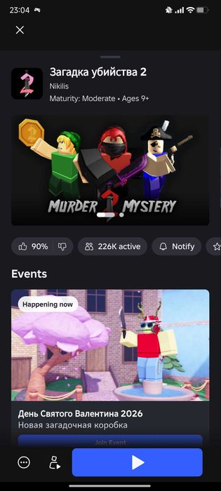 Продаю аккаунт в роблоксе