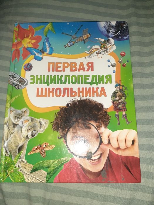 продам книги для детей