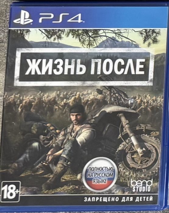 Продам диск ps4 ps5