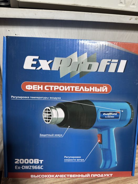 Продаётся стройтельный фен